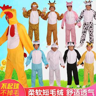 成人动物演出服装卡通狐狸老虎青蛙奶牛小猪长袖连体表演衣服万圣