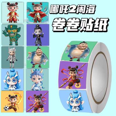 500pcs roll up sticker reward post for students cute NEZHA