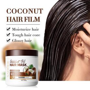 Coconut Oil Hair Mask Film Nourishing Repair Hot Dye Smooth