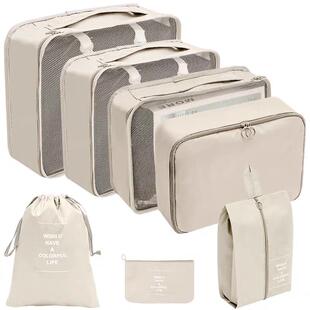 7PCS Compression Packing Cubes Travel Luggage Organizer bag