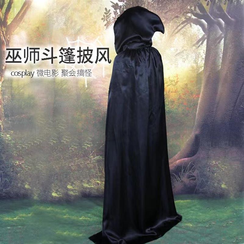 万圣节成人儿童披风黑中世纪男巫师袍死神服饰僧侣帽兜帽斗篷演出