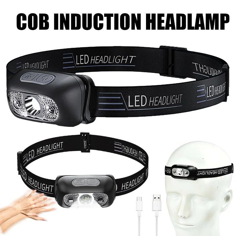 防水LED头灯 COB传感器头灯 可充电设计 适用户外露营 多用途LED