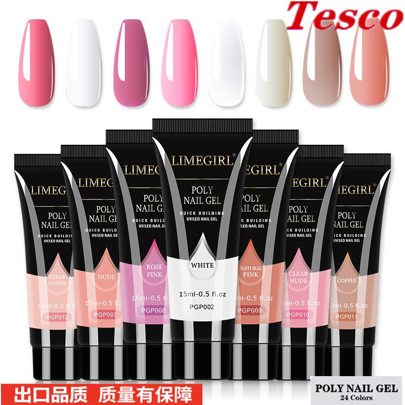 Nail Extension Gel Manicure  UV Nail Polish Set 美甲延长凝胶
