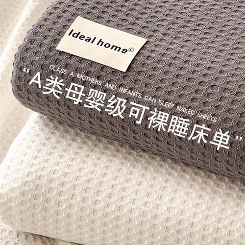 100% cotton bed flat sheet bedsheet bedspread bedcover linen