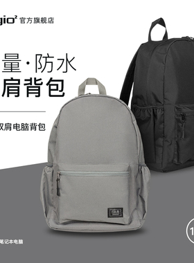 Digio2 14寸轻量防水笔记本电脑双肩背包防污男女适用于macbook联想dell休闲办公通勤旅行