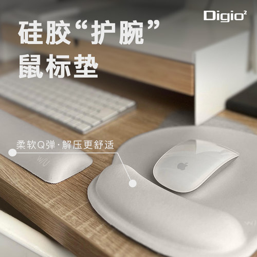 进口硅胶鼠标垫丝滑柔软Q弹