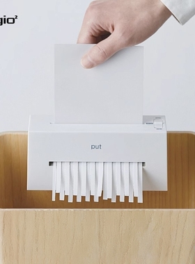 Digio2白色碎纸机小功率自动电动简洁便携迷你商用办公碎纸机多功能家用保密小型条状桌面文件纸张废纸粉碎机