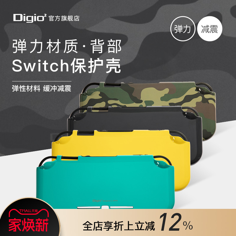 弹性材料 保护主机 有效缓冲减震