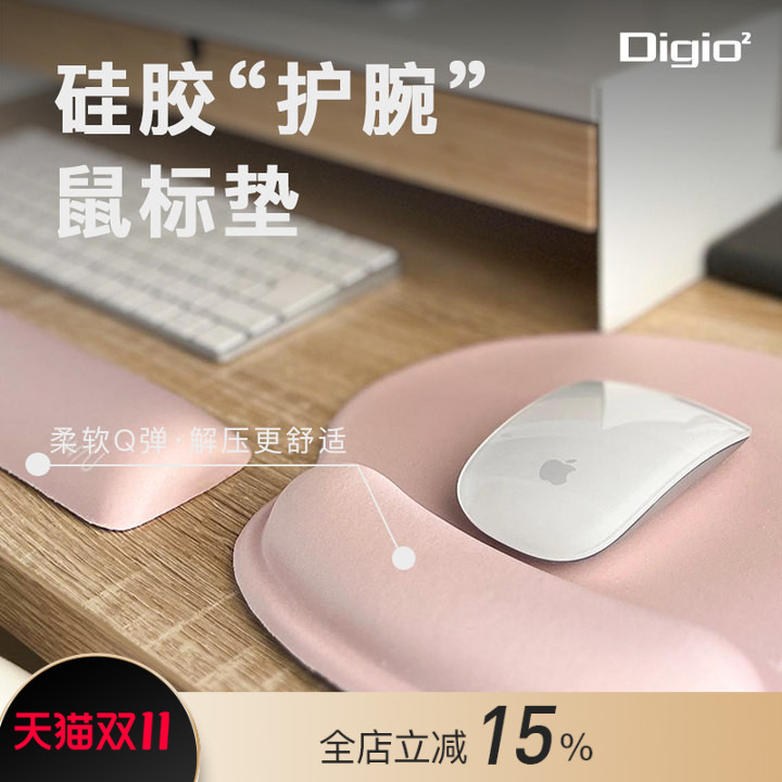 硅胶粉色鼠标垫高颜值柔软解压