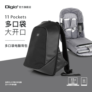 15.6寸筆記本電腦雙肩背包FIX 日本Digio2設(shè)計款 IN11口袋大容量商務(wù)休閑創(chuàng)意設(shè)計電競風(fēng)耐臟耐用