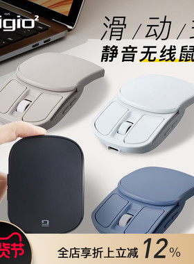 DIGIO2创新推拉收纳便携无线鼠标小巧家用办公可充电高颜值