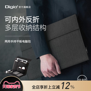 Digio2 12.9寸平板电脑笔记本多用途收纳包聚酯纤维适配ipadpro商务设计手拿包中包内胆内侧翻转