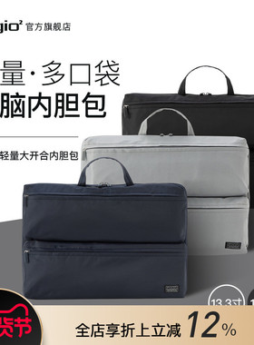 Digio2 13.3/15.6寸笔记本电脑数码手提商务背包黑灰蓝通勤内胆大容量轻量设计大开口男女FIX IN