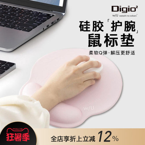 进口硅胶粉色鼠标垫水感柔软Q弹