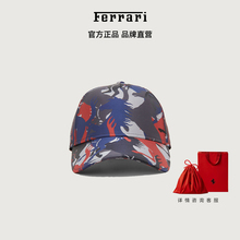 经典 男女款 Ferrari法拉利 彩色跃马迷彩可调节棒球帽 精选礼物