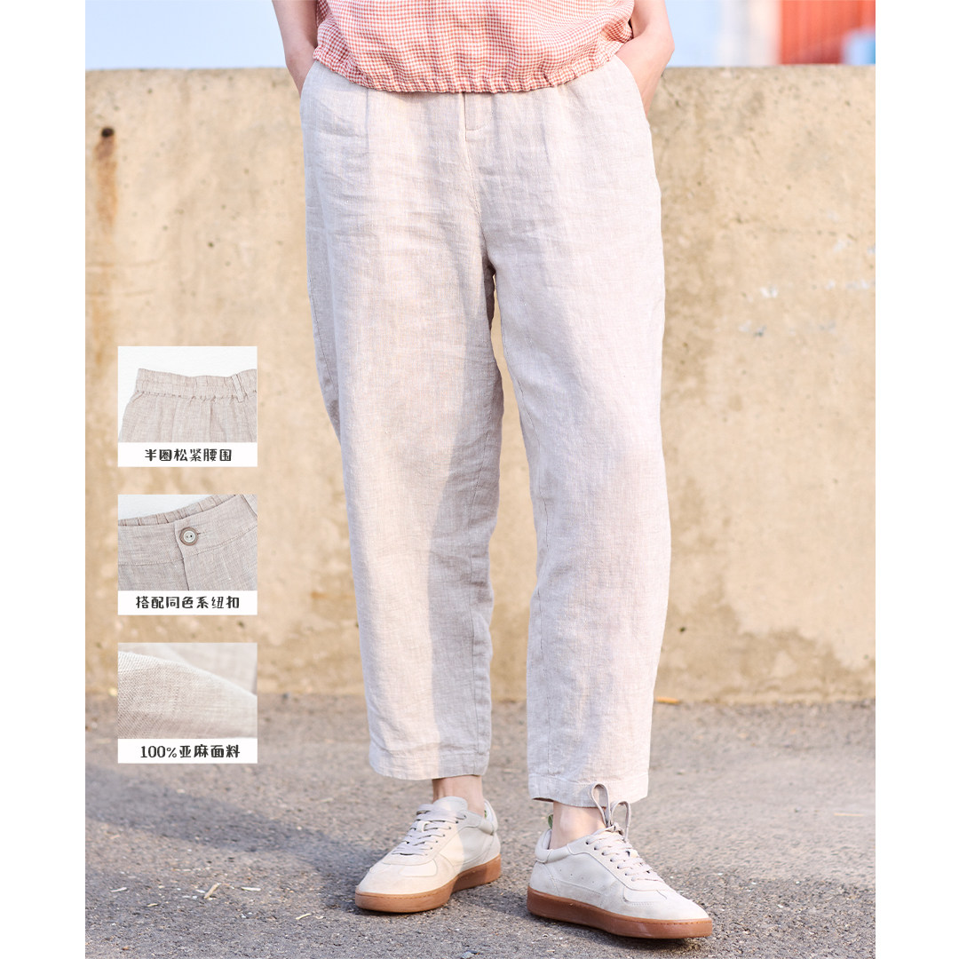 无色无味2025夏季新款亚麻裤子女复古文艺休闲裤宽松斜插袋萝卜裤