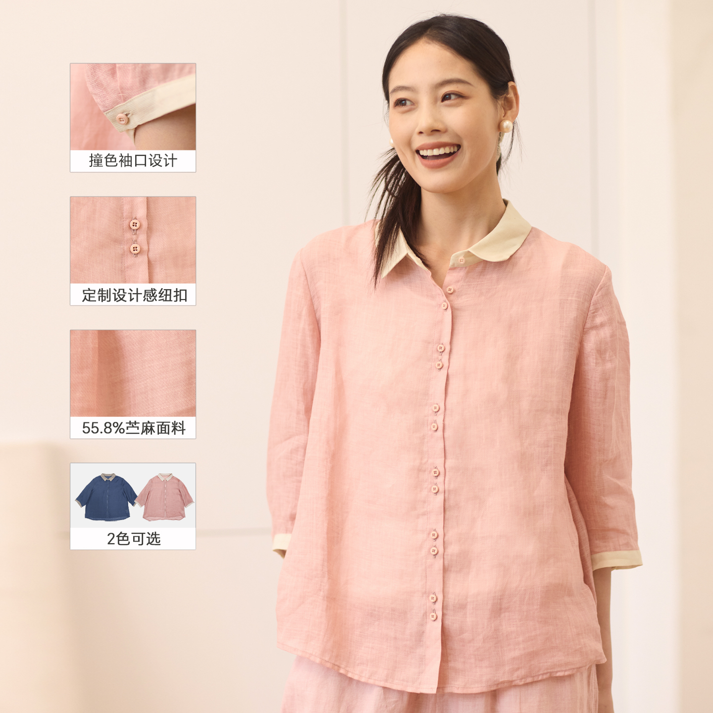 无色无味2025上新女装苎麻上衣森系油画感七分袖舒适文艺气质衬衫