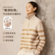女士针织衫 无色无味 陶影茧居 2026春上新纯棉拼色遮肚条纹上衣