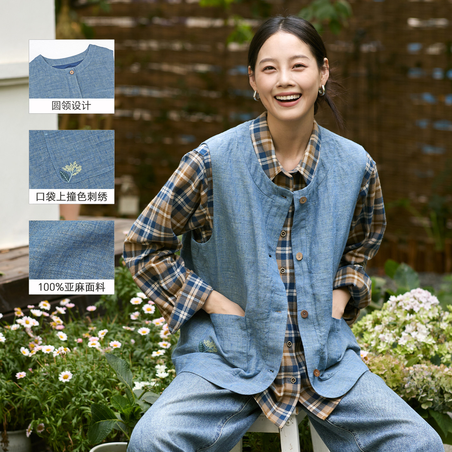 无色无味【童趣伊甸园】2025款简约风棉麻外穿马甲女日系坎肩外套