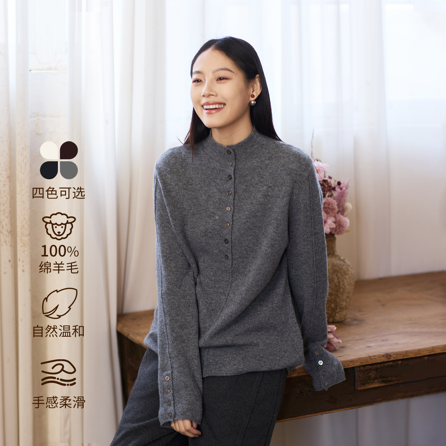 无色无味中高领毛衣女款2025新款加厚冬季老钱风纯绵羊毛针织衫女,女装/女士精品,毛衣,淘宝优惠券,粉丝福利购,淘宝优惠卷