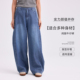 子女款 无色无味 女2026新款 棉麻复古阔腿裤 霓虹游牧 苎麻牛仔裤