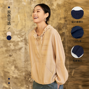 抽绳翻领正肩轻便上衣 纯棉短外套女2026新款 无色无味 陶影茧居