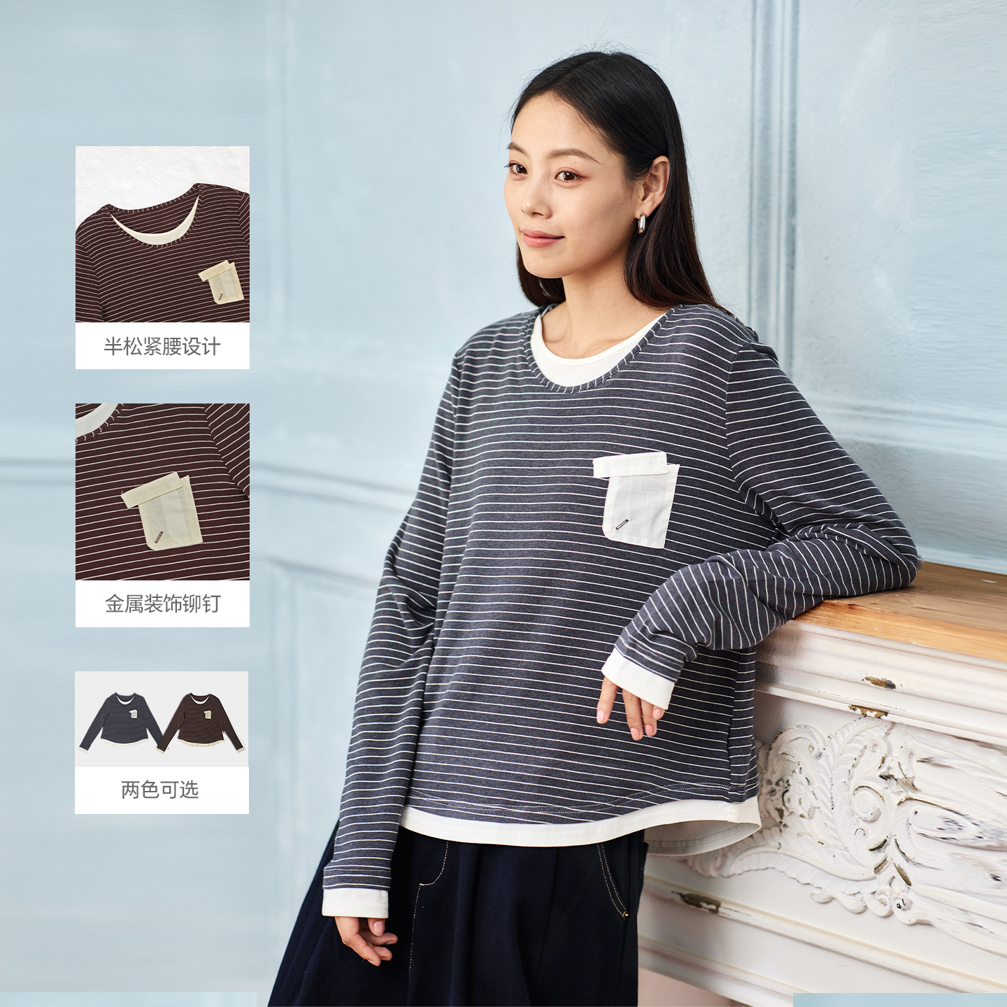 无色无味假两件针织衫上衣女外套