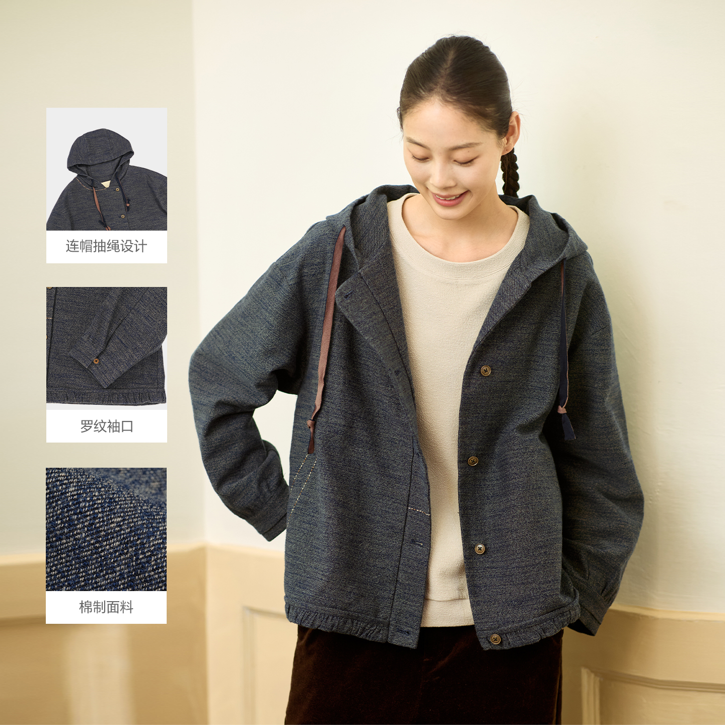 无色无味连帽棉外套女休闲卫衣