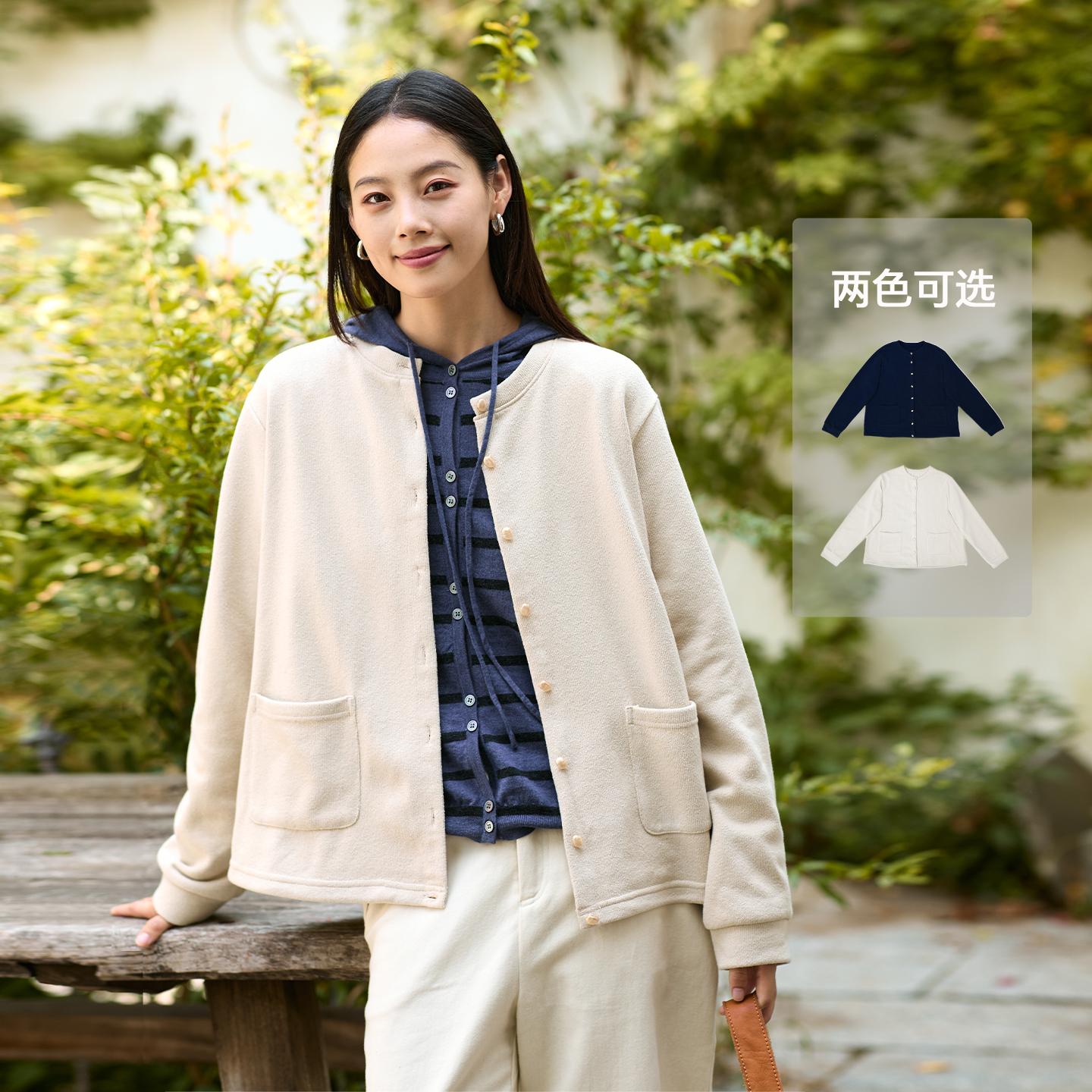 无色无味休闲通勤风棉感短外套