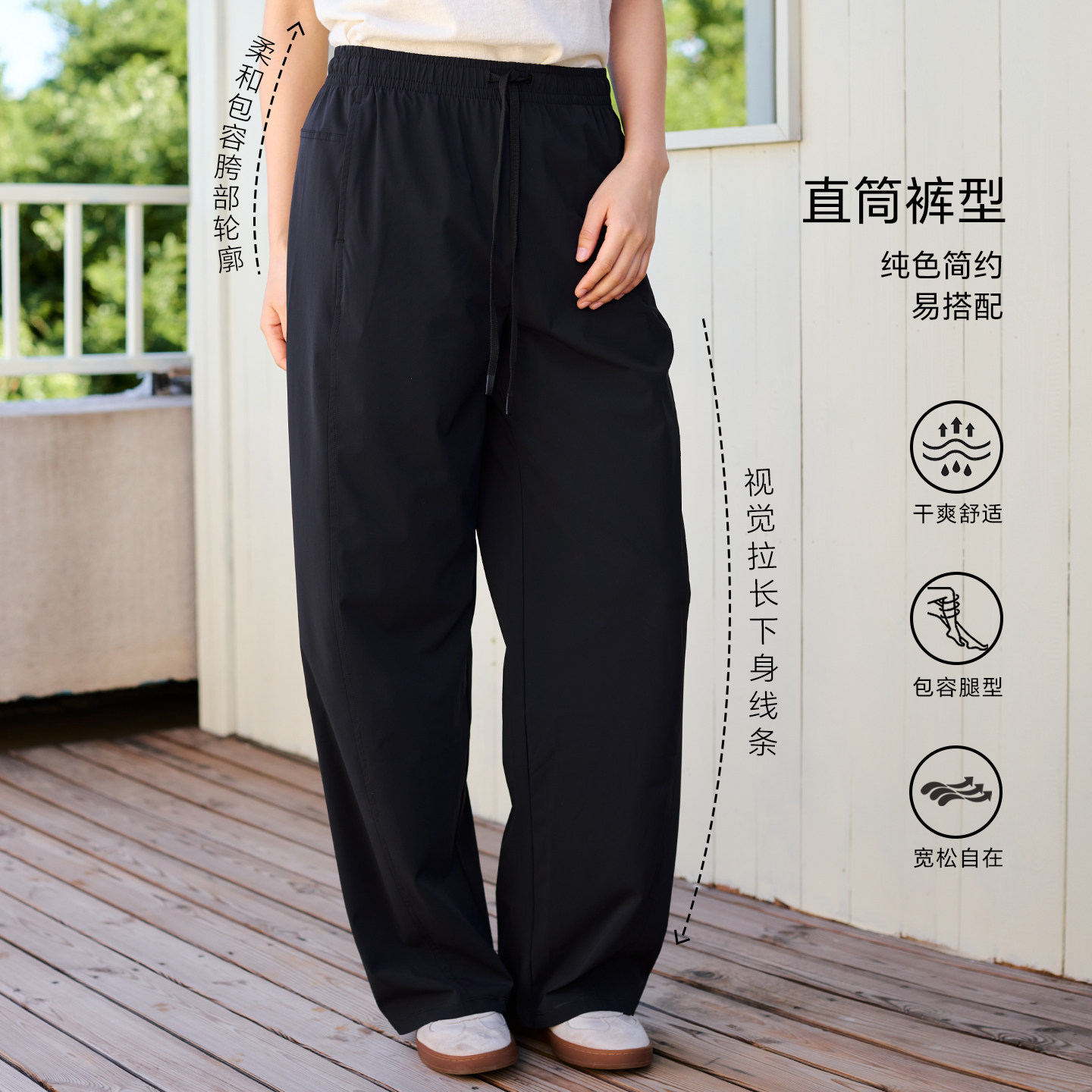 无色无味黑色裤子女夏薄款2026新款宽松阔腿休闲裤高腰系带直筒裤