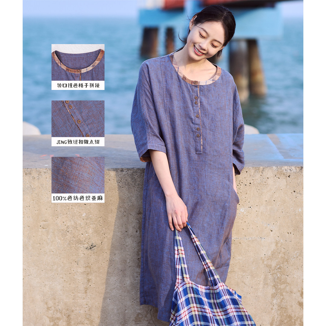 无色无味【黄房子】色织亚麻撞色格子圆领五分袖宽松中长连衣裙女