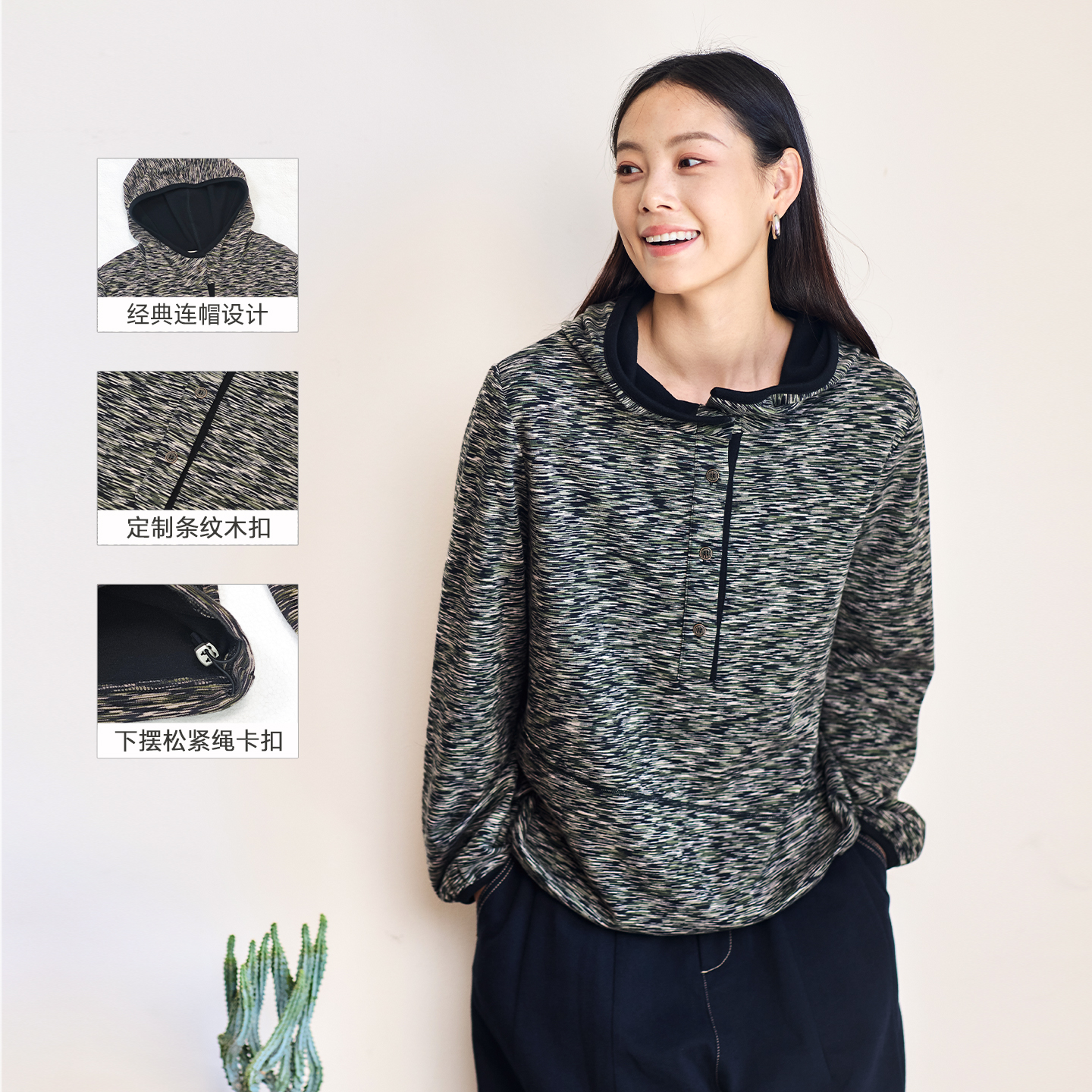 无色无味秋季棉质宽松针织衫上衣