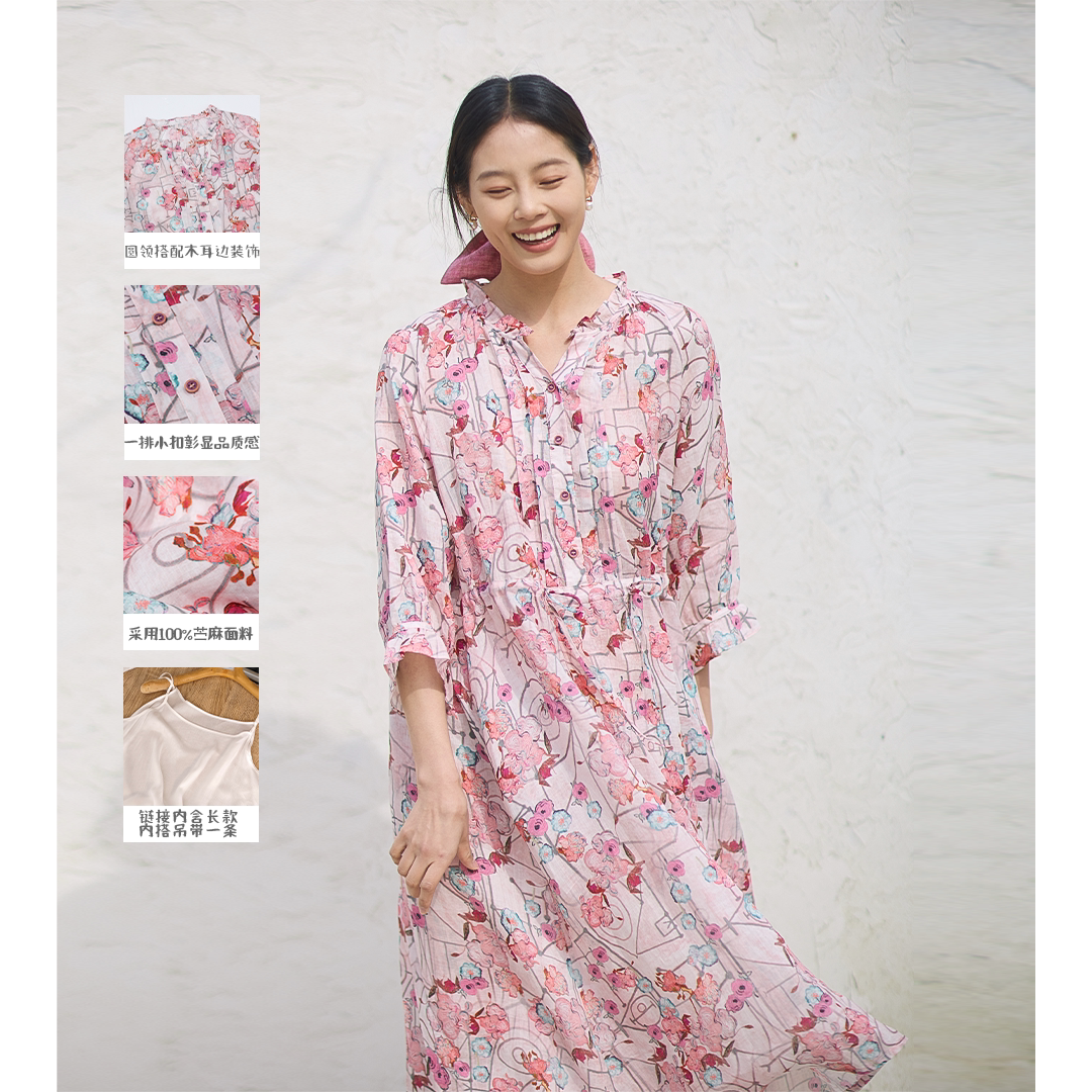 无色无味520浪漫蜜意虞美人苎麻印花田园休闲捏褶圆领系带连衣裙