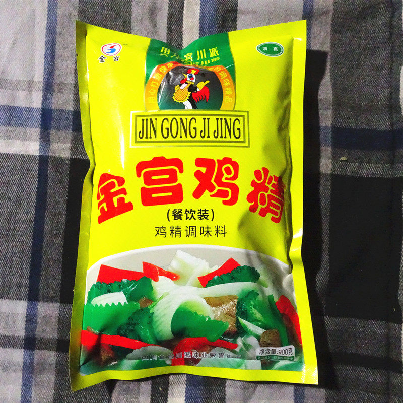 四川金宫鸡精火锅冒菜面食包邮