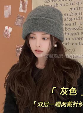 亿囍服配DEPOUND羊毛混纺针织帽大头堆堆帽双层保暖加厚一帽两戴