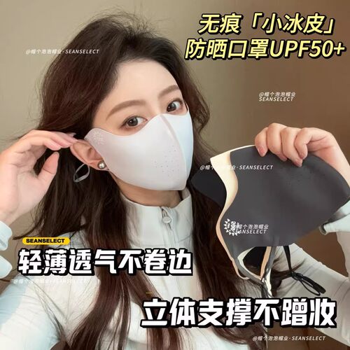 帽个泡泡帽业秋冬加绒款保暖口罩防风防雾户外骑行面罩立体透气女