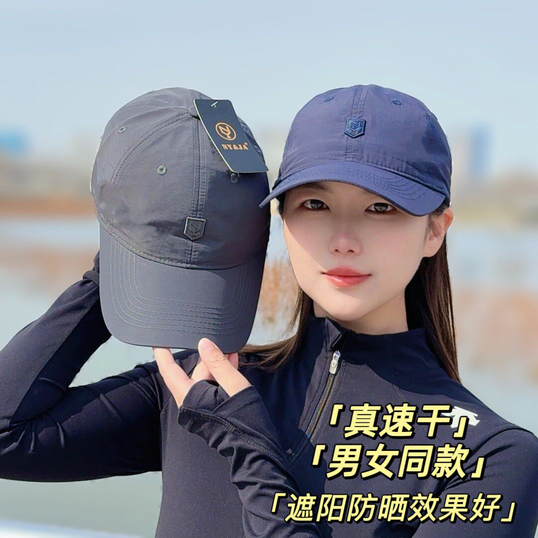 苏特狼帽业【新春新款】春季新款帽子户外棒球帽鸭舌帽太阳帽男士