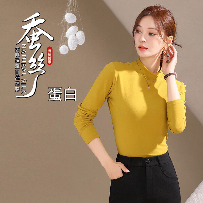 康林妮女装打底衫女内搭蚕丝蛋白秋冬加厚女士半高领显瘦t恤长袖