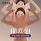 梵客隆女装 秋冬玻尿酸美肤衣超薄无痕保暖内衣女士肌底衣女不臃肿