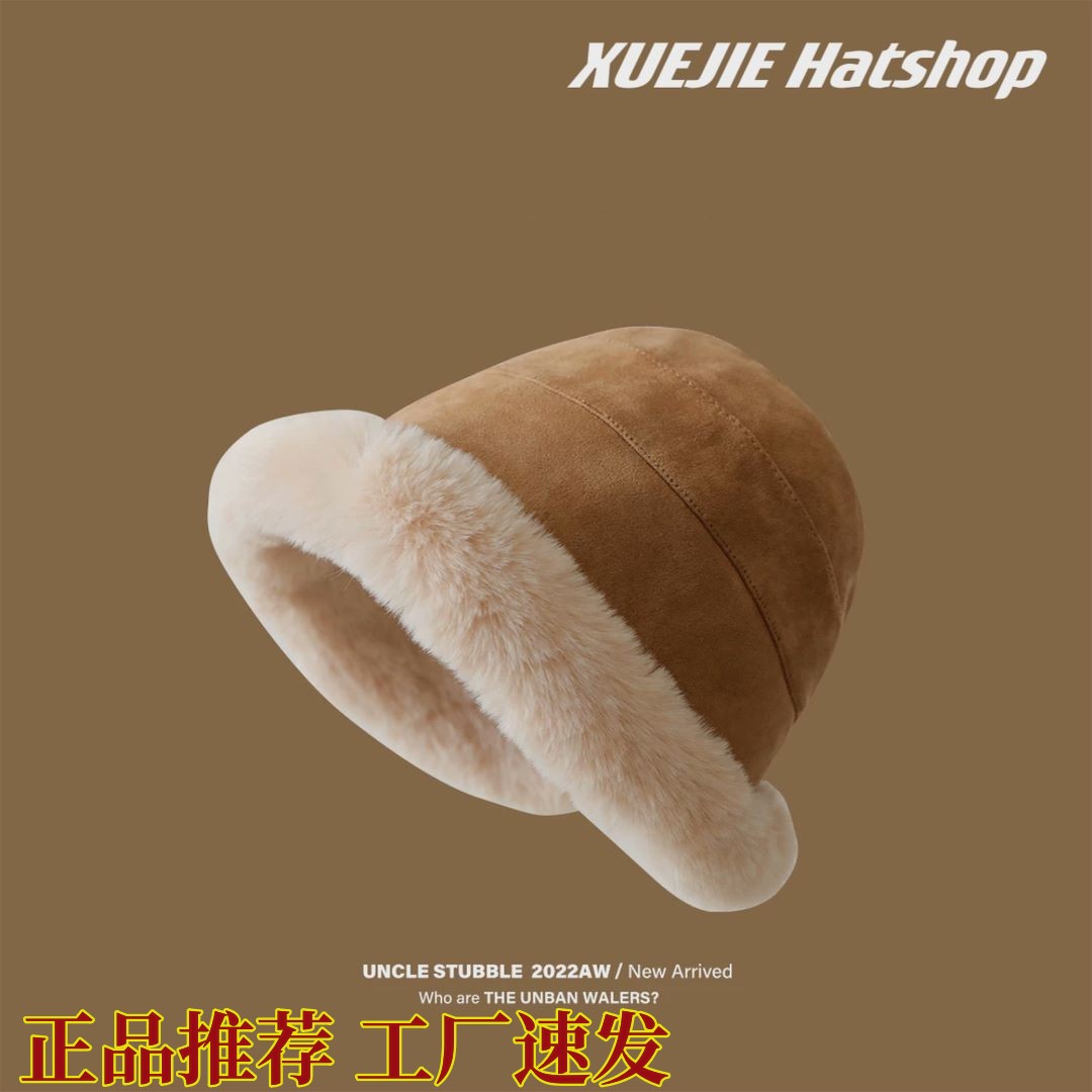 XUEJIE服饰2023毛绒加厚韩版冬季渔夫帽百搭保暖显脸小防寒盆帽女