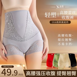 美体塑形提臀蕾丝无痕透气女 精美绣花高腰收腹裤 燕饰 琥珀流光