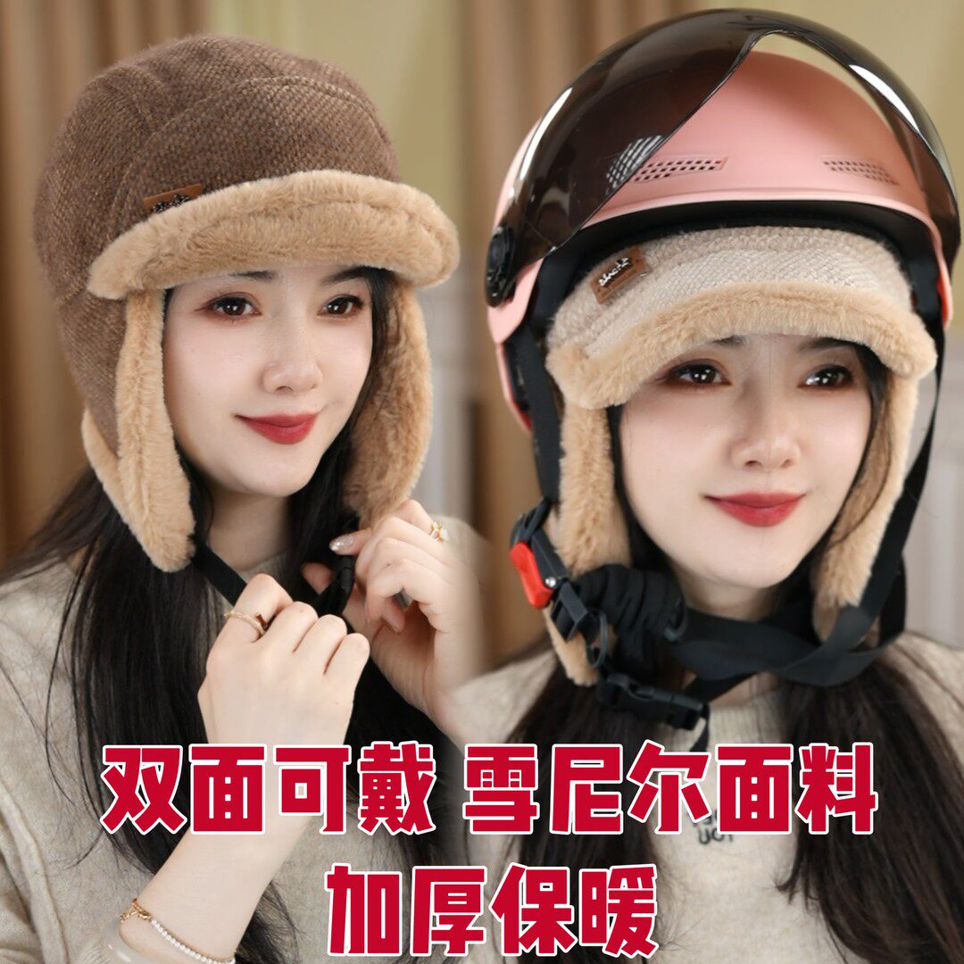 小敏严选新款时尚加绒护耳雷锋帽子女秋冬季骑车保暖鸭舌帽飞行帽