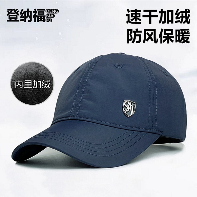 登纳福帽子男冬季加绒速干鸭舌帽男保暖防风冬天防寒中老年棒球帽