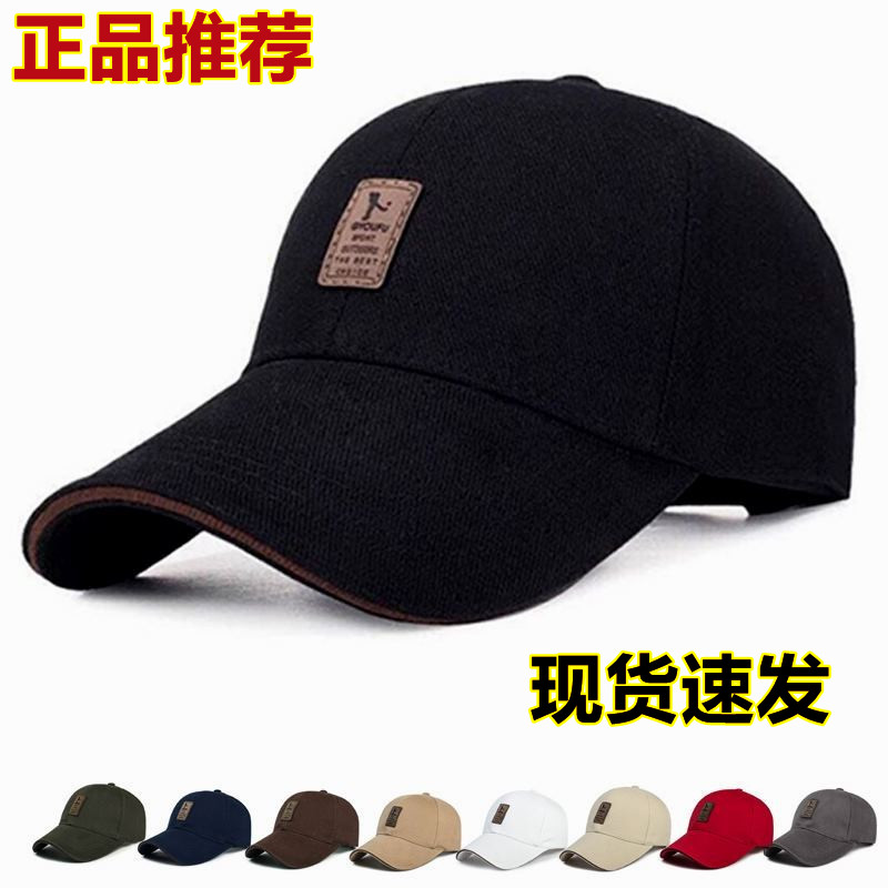 秋冬新款棉质棒球帽中老年帽子