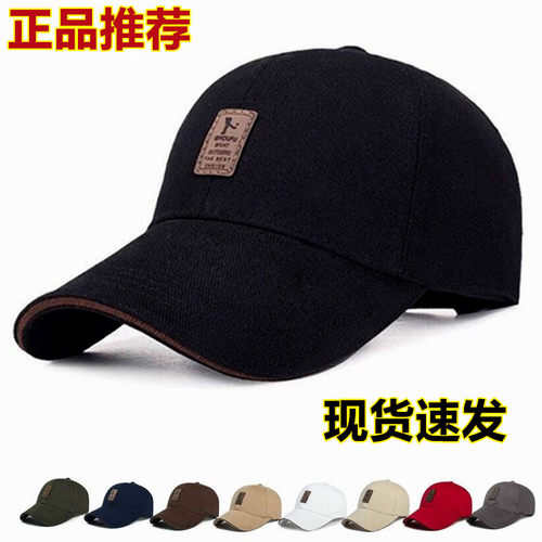 秋冬新款棉质棒球帽中老年帽子