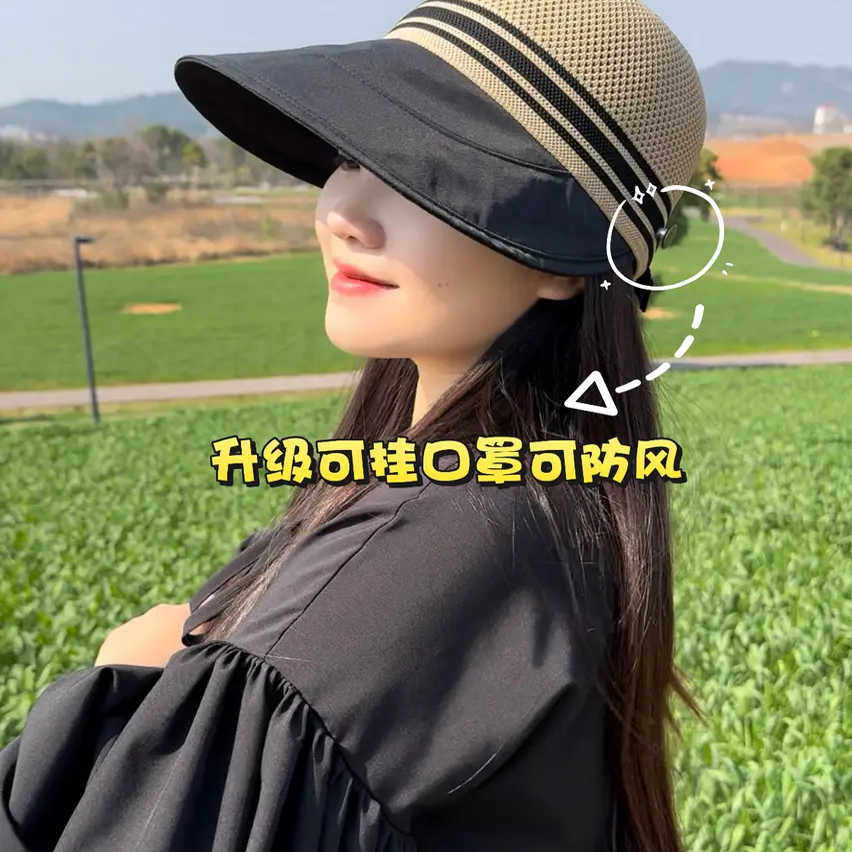周小粥大帽檐遮阳帽女网顶防晒漏马尾鸭舌帽户外出游防紫外线帽子