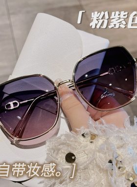 Lu美琳自带妆容感时尚墨镜防紫外线2024新款大脸显瘦高级感太阳镜