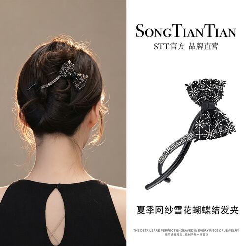 天天今天戴什么【STT】网纱雪花蝴蝶结扭扭夹11cm盘发抓夹079-115