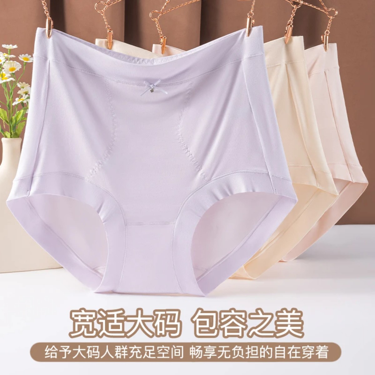 沁雅严选高腰莫代尔内裤女加长裆女士夏季薄款提臀收腹无痕三角裤