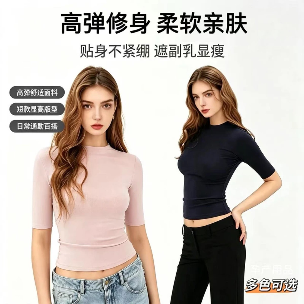 Kola Kola【升级款】精品高级感遮肉穿出曲线塑身衣中袖打底衫wxy